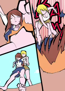 Page 165 of Shinnakku - preview thumbnail