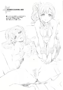 Page 13 of Oku-sama wa Kyouko-chan - preview thumbnail