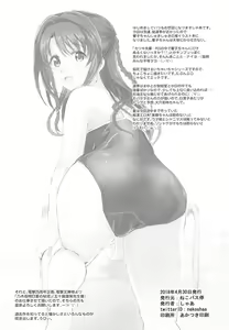 Page 15 of Oku-sama wa Kyouko-chan - preview thumbnail