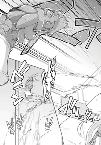 Page 21 of Sora-chan Hajimete no Omocha Review - preview thumbnail