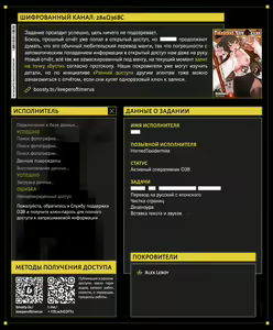 Page 26 of Tokyo Black Box -Do-S Kyoujyu no Nanjiken Report- case. 4 | Токийский чёрный ящик ~Отчёт профессора-садиста~ 4 - preview thumbnail