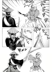 Page 11 of Namiyoukitan - preview thumbnail