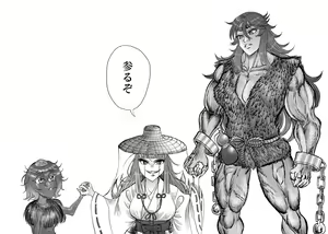 Page 143 of Namiyoukitan - preview thumbnail