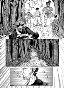 Page 15 of Namiyoukitan - preview thumbnail