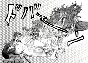 Page 173 of Namiyoukitan - preview thumbnail