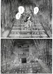 Page 19 of Namiyoukitan - preview thumbnail