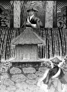 Page 20 of Namiyoukitan - preview thumbnail