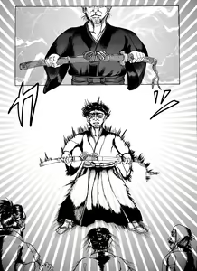 Page 26 of Namiyoukitan - preview thumbnail