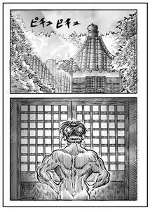 Page 55 of Namiyoukitan - preview thumbnail