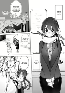 Page 4 of Tokyo Black Box -Do-S Kyoujyu no Nanjiken Report- case. 5 | Токийский чёрный ящик ~Отчёт профессора-садиста~ 5 - preview thumbnail