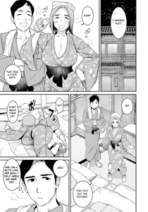 Page 9 of Zoku Youji Taikou - preview thumbnail