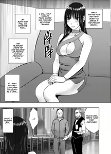 Page 12 of Fuuki Iinchou Fujiura Hinata Oppai Pub Hen | Public Morals Chairman Fujiura ~Boob Pub Chapter~ - preview thumbnail