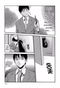 Page 180 of Hishoka Drop - Secretarial section Drop 3 - preview thumbnail