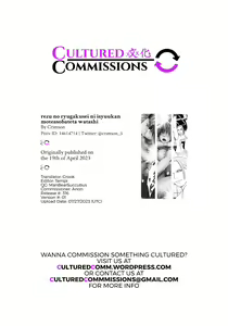 Page 52 of Les no Ryuugakusei ni Isshuukan Moteasobareta Watashi | I was toyed with for a week by a lesbian exchange student. - preview thumbnail