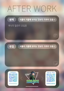 Page 33 of Seito to Issen Koechau Hon RABBIT Shoutai Hen | 학생과 선을 넘어버리는 책 RABBIT소대 편 - preview thumbnail