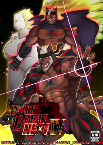 LIMIT BREAK NEXT! IV — hentai manga cover on Fhentai