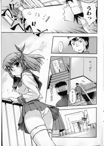 Page 22 of Bishoujo Teki Kaikatsu Ryoku vol 14 - preview thumbnail