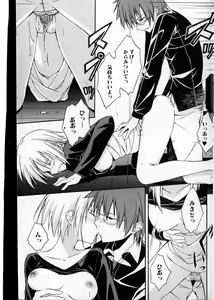Page 90 of Bishoujo Teki Kaikatsu Ryoku vol 14 - preview thumbnail