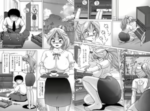 Page 167 of Hitozuma Kyousei Hatsujou Shiiku - The Other's Wife Lecherous Discipline - preview thumbnail