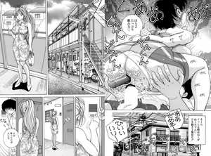 Page 201 of Hitozuma Kyousei Hatsujou Shiiku - The Other's Wife Lecherous Discipline - preview thumbnail