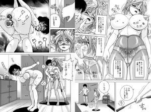 Page 203 of Hitozuma Kyousei Hatsujou Shiiku - The Other's Wife Lecherous Discipline - preview thumbnail