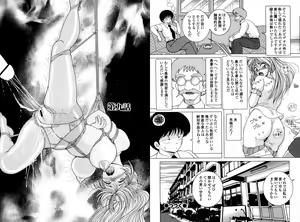 Page 229 of Hitozuma Kyousei Hatsujou Shiiku - The Other's Wife Lecherous Discipline - preview thumbnail