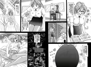 Page 230 of Hitozuma Kyousei Hatsujou Shiiku - The Other's Wife Lecherous Discipline - preview thumbnail