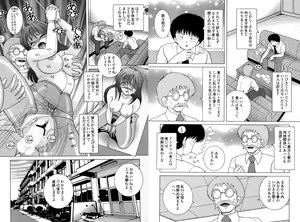 Page 234 of Hitozuma Kyousei Hatsujou Shiiku - The Other's Wife Lecherous Discipline - preview thumbnail