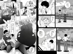 Page 239 of Hitozuma Kyousei Hatsujou Shiiku - The Other's Wife Lecherous Discipline - preview thumbnail