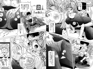 Page 240 of Hitozuma Kyousei Hatsujou Shiiku - The Other's Wife Lecherous Discipline - preview thumbnail