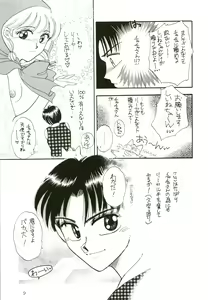 Page 11 of PROMINENT 4 - preview thumbnail