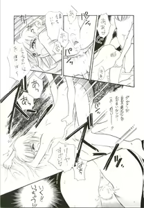 Page 19 of PROMINENT 4 - preview thumbnail