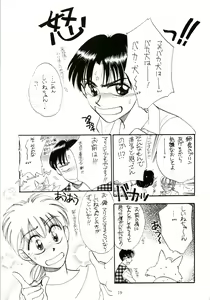 Page 21 of PROMINENT 4 - preview thumbnail