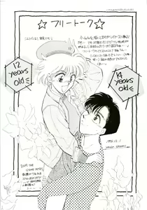 Page 23 of PROMINENT 4 - preview thumbnail