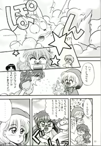 Page 35 of PROMINENT 4 - preview thumbnail