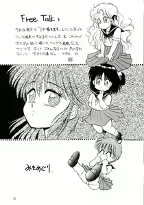Page 37 of PROMINENT 4 - preview thumbnail