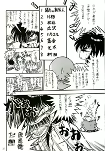 Page 39 of PROMINENT 4 - preview thumbnail