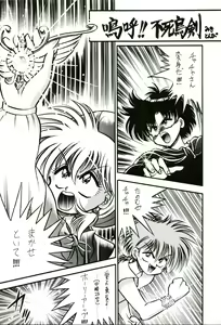 Page 67 of PROMINENT 4 - preview thumbnail