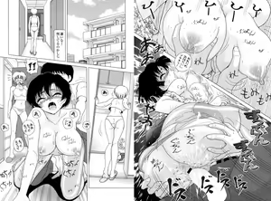 Page 191 of Jogakusei Maetsu no Kyoukasho - The Schoolgirl With Shameful Textbook - preview thumbnail