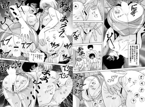 Page 194 of Jogakusei Maetsu no Kyoukasho - The Schoolgirl With Shameful Textbook - preview thumbnail