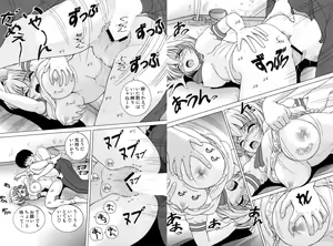Page 206 of Jogakusei Maetsu no Kyoukasho - The Schoolgirl With Shameful Textbook - preview thumbnail
