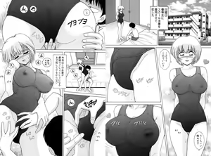 Page 212 of Jogakusei Maetsu no Kyoukasho - The Schoolgirl With Shameful Textbook - preview thumbnail