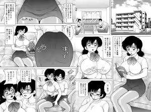 Page 228 of Jogakusei Maetsu no Kyoukasho - The Schoolgirl With Shameful Textbook - preview thumbnail