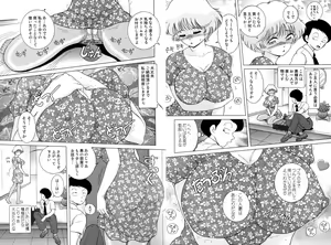 Page 237 of Jogakusei Maetsu no Kyoukasho - The Schoolgirl With Shameful Textbook - preview thumbnail