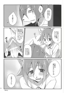 Page 10 of Otouto LILIM - preview thumbnail