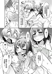 Page 154 of Youkai Koryouriya ni Youkoso (decensored) - preview thumbnail