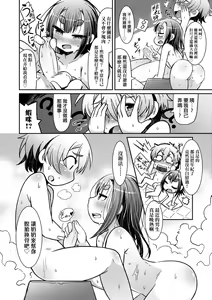 Page 155 of Youkai Koryouriya ni Youkoso (decensored) - preview thumbnail