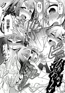 Page 157 of Youkai Koryouriya ni Youkoso (decensored) - preview thumbnail