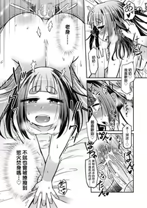 Page 170 of Youkai Koryouriya ni Youkoso (decensored) - preview thumbnail