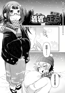 Page 174 of Youkai Koryouriya ni Youkoso (decensored) - preview thumbnail